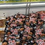 スーパーアークス - 