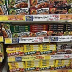 スーパーアークス - 