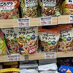 スーパーアークス - 