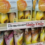 スーパーアークス - 