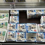 スーパーアークス - 