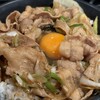 伝説のすた丼屋 談合坂SA(下り線)店