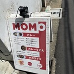CAFE DE MOMO - 