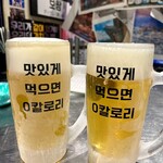 韓国食堂ケグリ - 生ビール