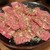 焼肉 和 - 料理写真: