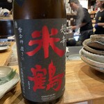 魚酒場 二つめ - 