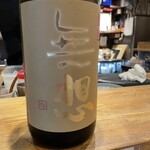 魚酒場 二つめ - 