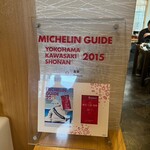 うなぎ亭 友栄 - 