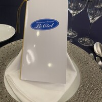フランス料理 ル シエル - 