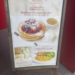 クリントン・ストリート・ベイキング・カンパニー - 