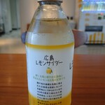 レストハウスショップ - 広島レモンサイダー③
