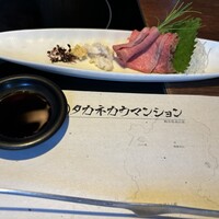 飛騨牛一頭家 馬喰一代 銀座 - 