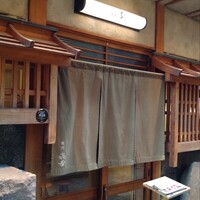 焼肉 きたん 法善寺 - 重厚な店構え! 焼肉 きたん 法善寺 - 重厚な店構え!