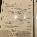 キッチンオガタ - 