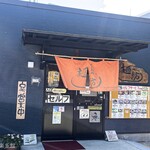 麺紡 - お店外観