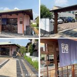 歳一六 - 歳一六(愛知県高浜市)TMGP撮影