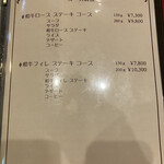 キッチンオガタ - 