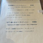 ボロネーゼ専門店 ミナミ - 