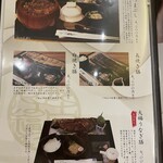 那古野 しば福や 名駅店 - 