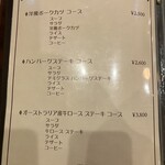 キッチンオガタ - 