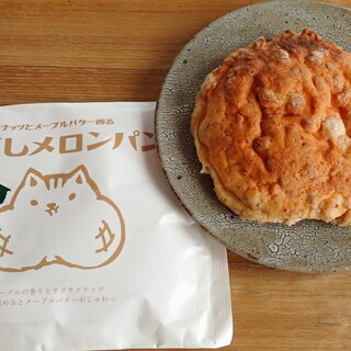 ウェルカムゲート 野菜直売所_0