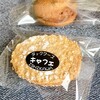 石川菓子店