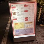 たこ焼き酒場たこ太 淀屋橋店 - 