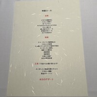 フカヒレ専門店 銀座七芳 - 