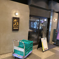 串揚げキッチン だん EKIZO神戸三宮店 - 