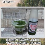 レストラン サイボク - 