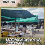 レストラン サイボク - 