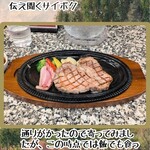 レストラン サイボク - 