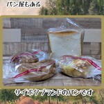 レストラン サイボク - 