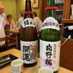 日本酒 うさぎ - 