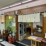 日本酒 うさぎ - 