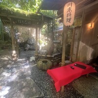 貴船べにや - 