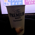 シネマサンシャイン衣山　コンセッション - 