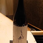 くろ﨑 - 宮城 伯楽星 くろ﨑 純米大吟醸（ぬる燗）