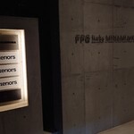 くろ﨑 - ビル地下2階