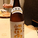 くろ﨑 - 山形正宗 純米吟醸 斗瓶囲い 2016年（半合）