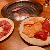 焼肉ホルモンうしごろ 銀座店
