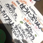 シーフードスタンド パチョレック ハナタレ - 