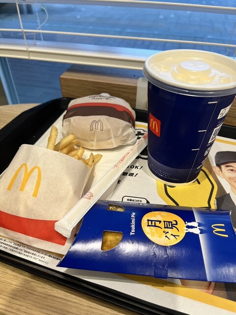 McDonald's Teinne Nishitomo Ten