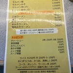 ラーメン専門 ひまわり - 