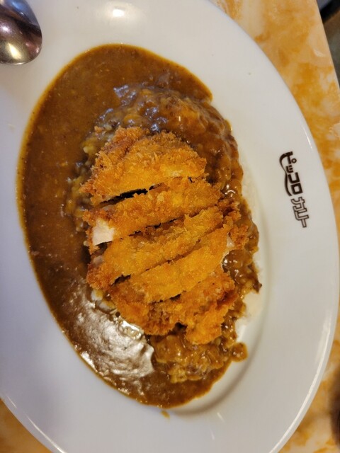 Piccolo Nanba Walk Ten photo 5