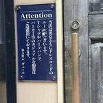 BAR ル・ヴェール - 