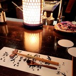 たでの葉 - 18時一斉スタート