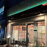 シェフス - 