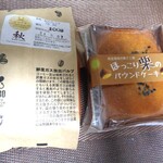 南蛮屋 - 料理写真: