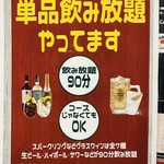 ワインと天ぷら NINO - 